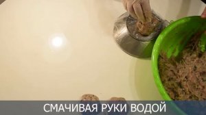 КОТЛЕТЫ КУРИННЫЕ / ЗАМОРОЗКА / ХРАНЕНИЕ