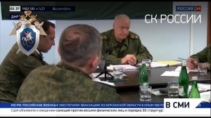 "Вести. Дежурная часть" канал Россия 24 - Военные преступления