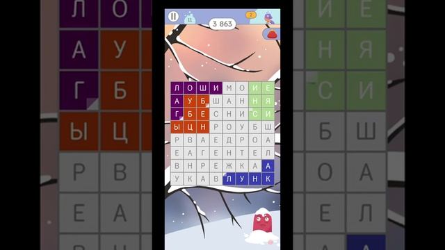 Филворды: Поиск слов - ?Зима близко❄. Обычная игра (Зимний монстр)☃️ смотреть онлайн