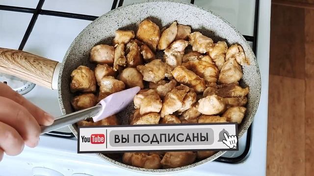 Однажды приготовив, захочется ещё! ? КУРИЦА в кисло-сладком соусе смотреть онлайн