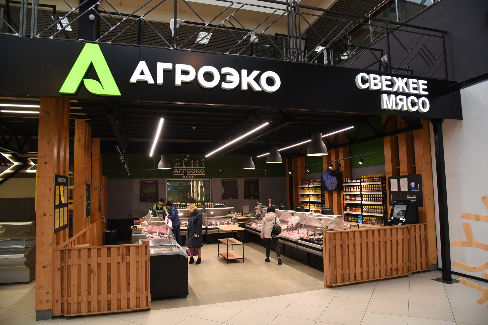 АГРОЭКО –  4 место в рейтинге крупнейших производителей свинины (презентационный ролик)