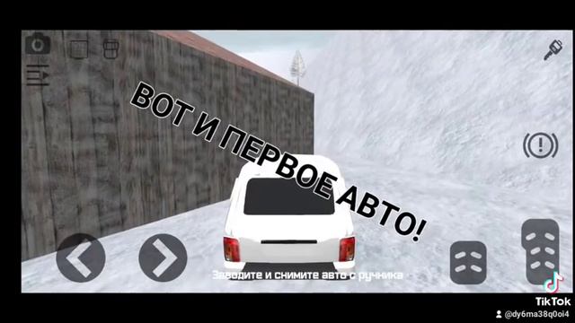 где найти 2 спрятанных авто в реал опер сити? смотреть онлайн