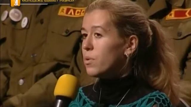 1 студия: Молодёжь бывает разной. смотреть онлайн