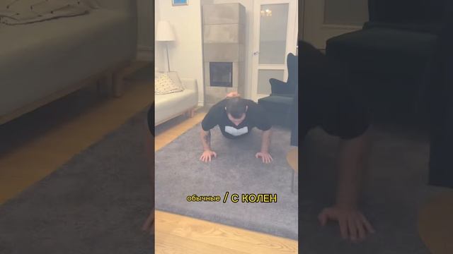 Отжимания для мобильности плечевого пояса смотреть онлайн