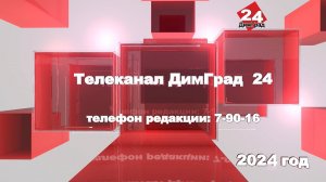 Главные новости любимого города. 31.07.2024