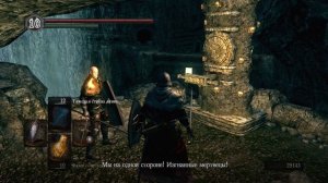 Рея из Торолунда, Петрус и Лоскутик Dark Souls  Дарк Соулс квест клириков и Лоскутика. Автор VeLiD
