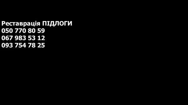 ШЛИФОВКА РЕСТАВРАЦИЯ  ПАРКЕТА без пыли  своими руками ВИДЕО  !!!!