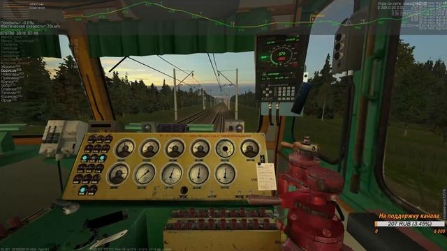 ZDSimulator Официальный Мультиплеер  020 Маршрут: Орша-Центр. - Минск-Пасс.