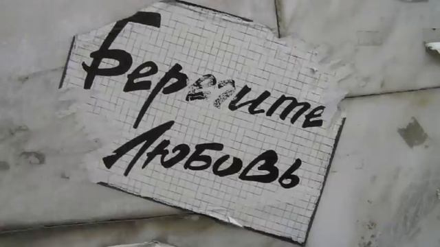 Скрипач - Константин Никольский смотреть онлайн