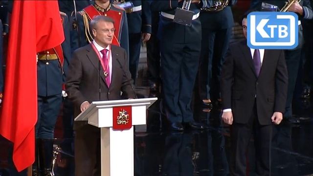 ДЕНЬ МОСКОВСКОЙ ОБЛАСТИ смотреть онлайн