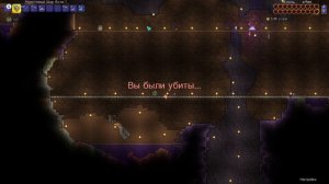 #2 Прохождение Terraria с друзьями / Полтора быдла