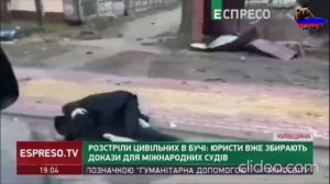 О фейке  с убийством мирных жителей в Буче.mp4