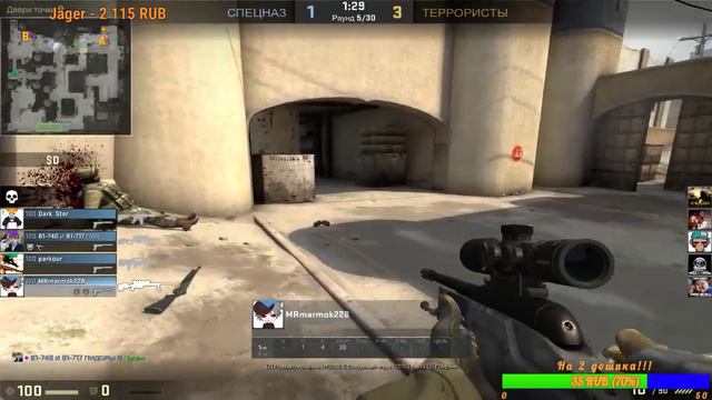 🔴Counter-Strike: Global Offensiv🔴Кс го MM🔴ПАТИ Бесплатно🔴🔴🔴Тут весело🔴🔴