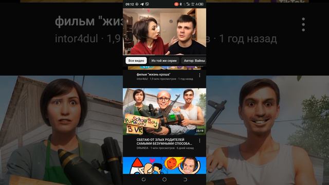 жуткая правда 1 сентября