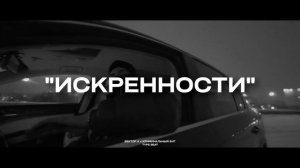 "Искренности" - Вектор А x Криминальный Бит Type Beat | 2023 FREE BEATS | SEVER BEATS