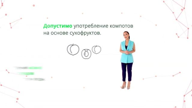 Советы диетолога | Персик смотреть онлайн