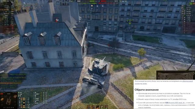 ПОДАРОК от WG - БОНУС КОД на ПРЕМИУМ ТАНК 8 уровня, Как ПОЛУЧИТЬ? world of tanks смотреть онлайн