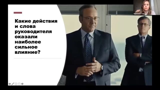 Мария Небытова. Новое топливо для развития лидеров: От управления по целям к управлению по ценностя смотреть онлайн