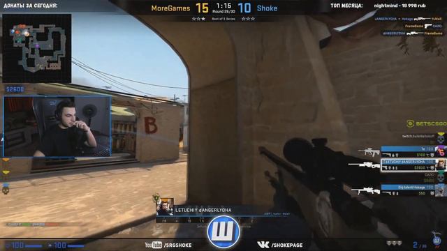 dANGERLYOHA aka ШАРФ СДЕЛАЛ ЭЙС ПРОТИВ КОМАНДЫ MOREGAMES В CS:GO НА КАРТЕ MIRAGE / ШОУМАТЧ