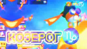 Знаки задиака которые лучше незлить