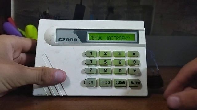 сброс пку с 2000 на заводские настройки смотреть онлайн