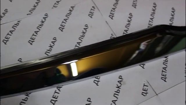 молдинг решетки радиатора гранта (сабля хром GRANTA) смотреть онлайн