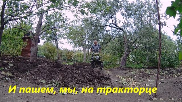 Мотоблок DON 900-3, первый опыт работы с плугом. смотреть онлайн