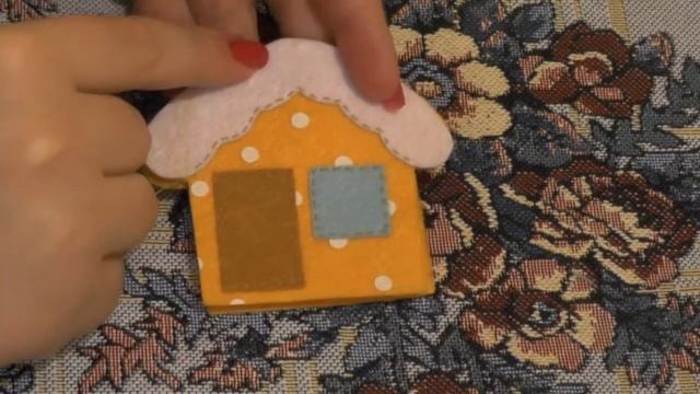 Домик из фетра (3 урок). Новогодние игрушки из фетра на елку