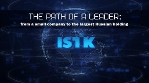 The path of a leader: from a small company to the largest Russian holding