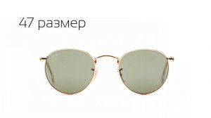 Ray-Ban Round Metal RB3447 - Обзор стиля и размера | Sunsolo.ru