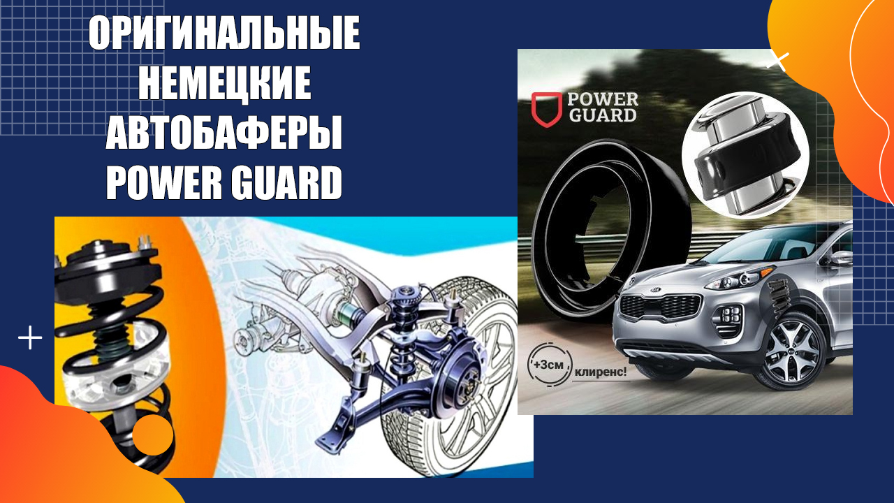 🚗 Как поднять ваз 2110 выше 💣 Проставки под авто 🔔 – смотреть онлайн ...