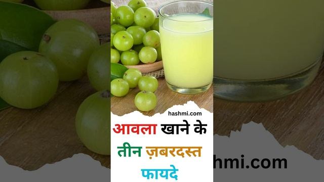 Three amazing benefits of eating amla