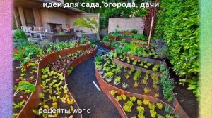 Идеи, дизайн для сада, огорода, дачи - сделать своими руками