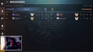 КАК ПОДАТЬ ЖАЛОБУ НА ЧИТЕРА В STANDOFF 2