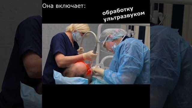 Профессиональная чистка полости рта