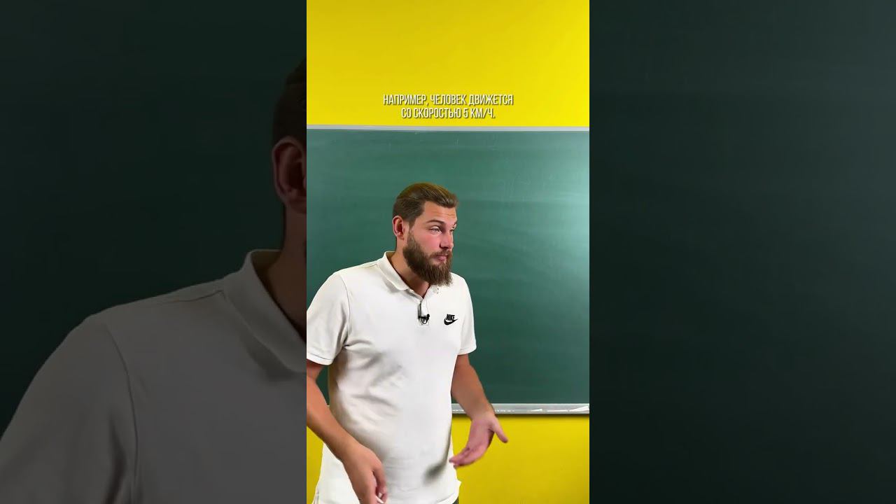 Как решать задачи на движение?