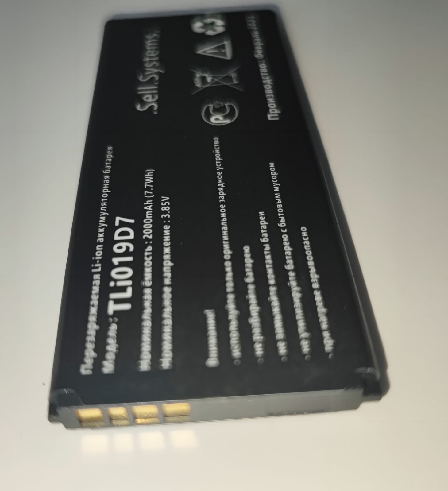Аккумулятор TLi019D7 для смартфона Alcatel, TCL, Vodafone, Smart E9 и др., см. в описании