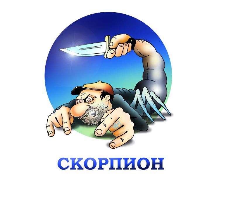 Симболон. Гороскоп на ноябрь 2021. Скорпион.