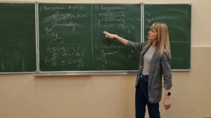 Кинематика. Способы задания движения материальной точки. Основные зависимости.