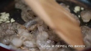 Как приготовить удон с креветками