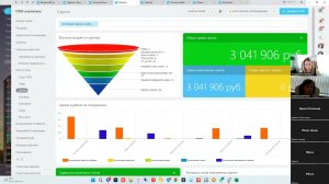 Онлайн встреча по Битрикс24. Работа с отчетами в разделе CRM.