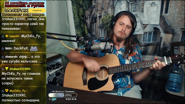 Группа пикник настоящие дни. Пикник харакири обложка. Пикник - 2007 - новая коллекция. Как играть на гитаре смутные дни пикник. Группа пикник полная история.