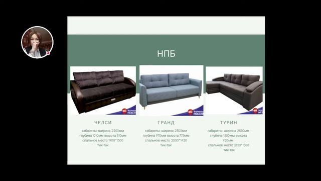 Виды наполнителей дивана смотреть онлайн