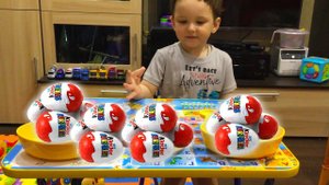 Киндеры! Киндеры! Киндеры!