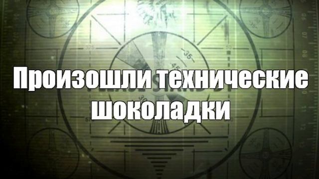 UROVO RT40. Краш-тест #1 смотреть онлайн