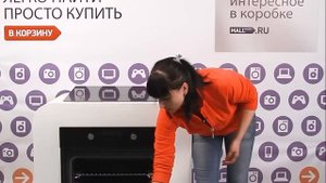 Духовой шкаф Kuppersberg HO 657 BX