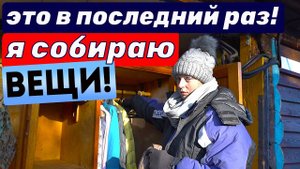Разбирая пол нашли кучу медицинских отходов! Нас уже узнают в городе