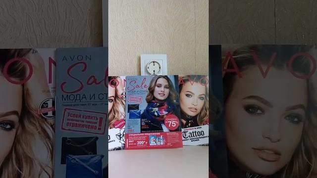 Заказ по каталогу 6/2019 синие джеггинсы/заколка для волос смотреть онлайн