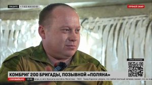 Морпехи 200-й бригады держат фланги Артемовска