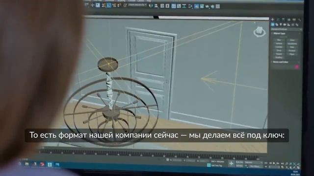 Компания "РМ-Ремонт"
